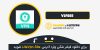 دانلود فیلتر شکن سریع V2Free / دانلود فیلترشکن V2 برای اندروید